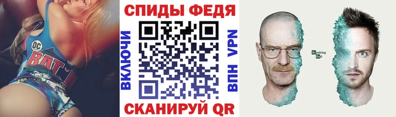 купить наркотик Балахна АМФЕТАМИН 98%
