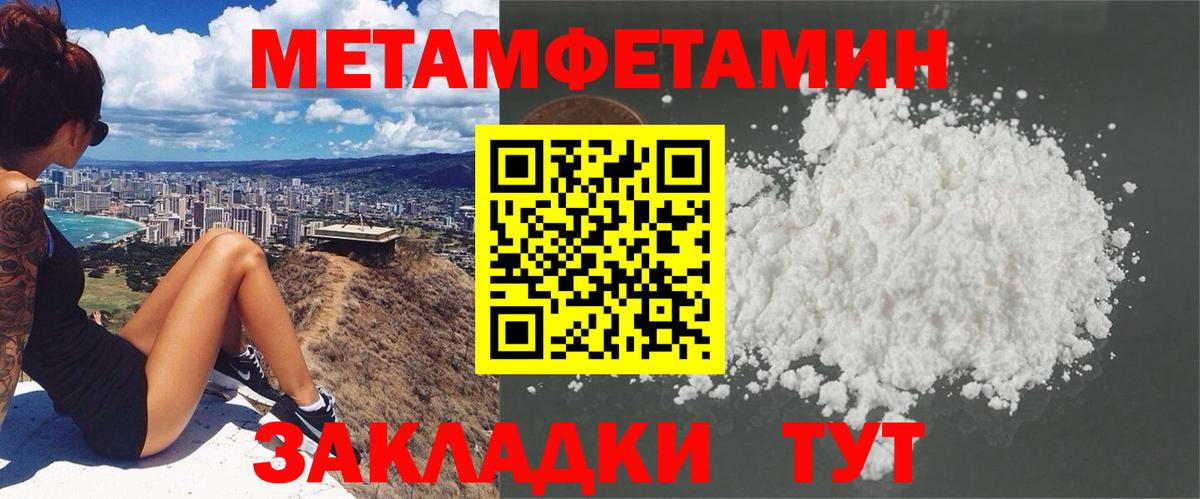 Amphetamine 97% Балахна