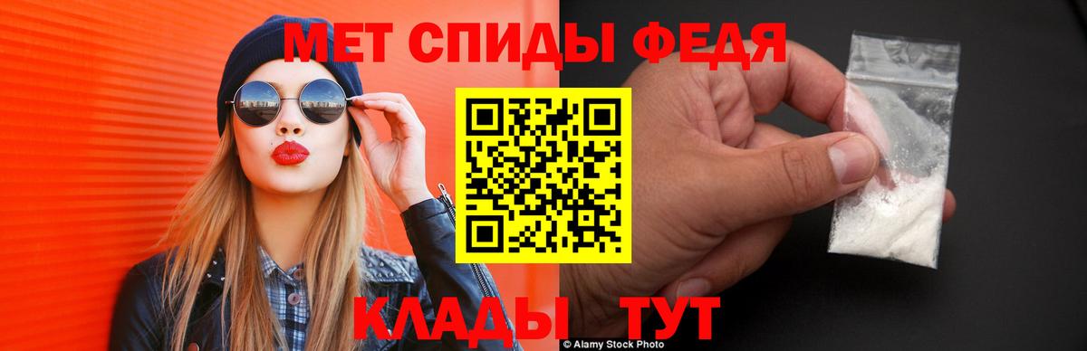 Балахна  Amphetamine  Вход с VPN  Амфетамин 97% 