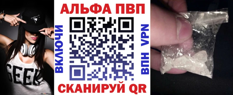 Alpha-PVP СК КРИС hydra ссылки Балахна