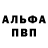 APVP мука FobziBoss