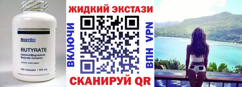 OMG маркетплейс  Балахна  БУТИРАТ BDO 