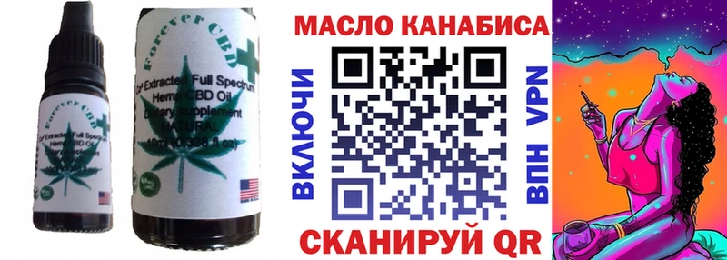 Cannafood марихуана  Балахна 