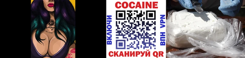 продажа наркотиков  Балахна  Кокаин FishScale 