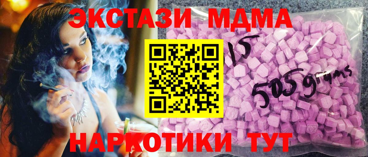 Ecstasy VHQ  Вход с VPN  Балахна 
