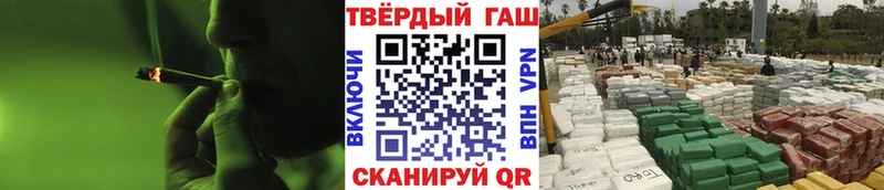 ГАШ Premium  закладка  MEGA ТОР  Балахна 