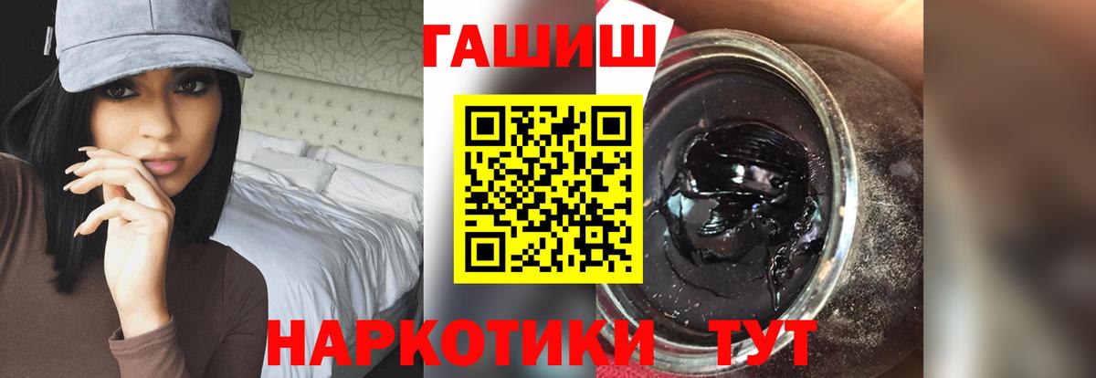 ГАШИШ Ice-O-Lator  закладка  Вход с VPN  Балахна  ГАШ индика сатива 