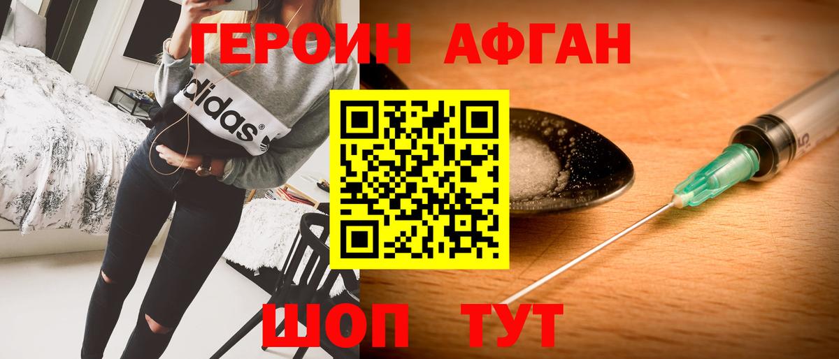 Балахна  Гашиш  МАРИХУАНА  Кетамин  Вход с VPN  Меф  Экстази  Меф  