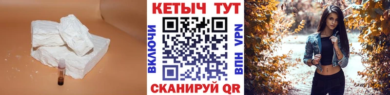 Кетамин ketamine  наркошоп  Балахна 