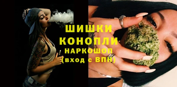 альфа пвп VHQ Пестово