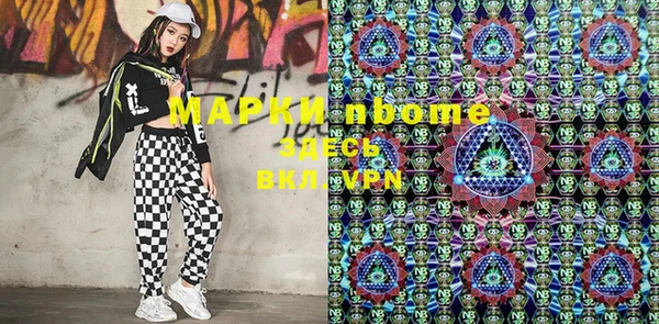 героин Переславль-Залесский