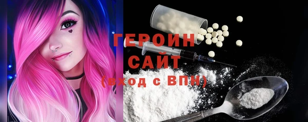 героин Переславль-Залесский