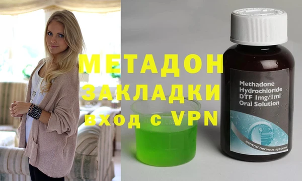 альфа пвп VHQ Пестово