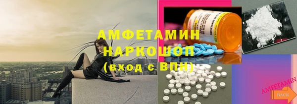 apvp Пересвет