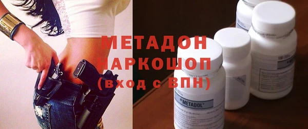 альфа пвп VHQ Пестово