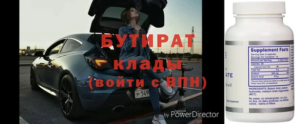 альфа пвп VHQ Пестово