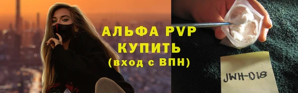 apvp Пересвет