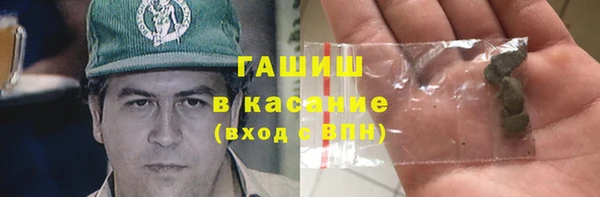альфа пвп VHQ Пестово