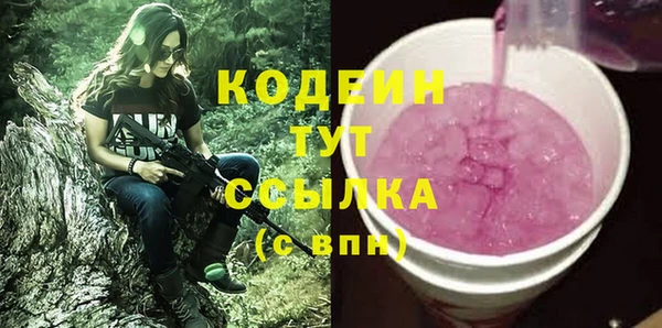 героин Переславль-Залесский