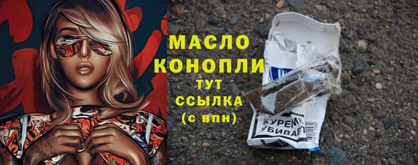 альфа пвп VHQ Пестово