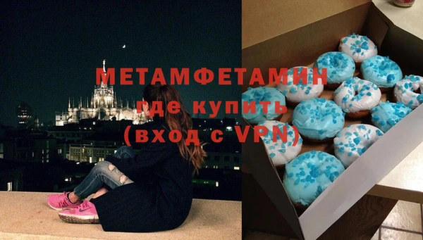 мефедрон Нягань