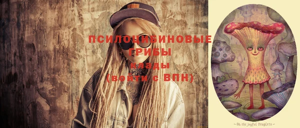 альфа пвп VHQ Пестово