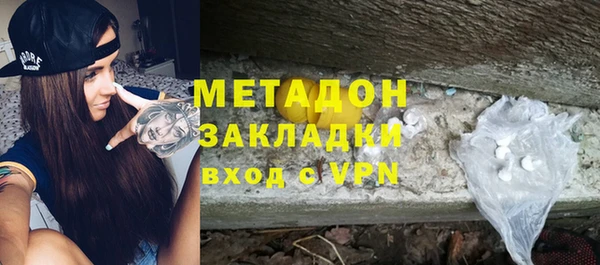 альфа пвп VHQ Пестово
