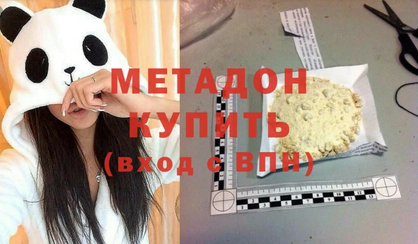 альфа пвп VHQ Пестово