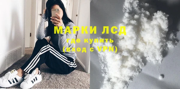 альфа пвп VHQ Пестово