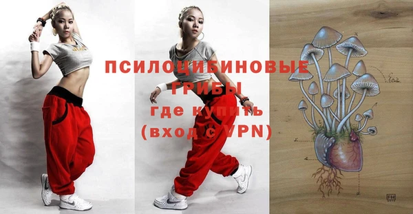 альфа пвп VHQ Пестово