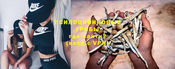 альфа пвп VHQ Пестово