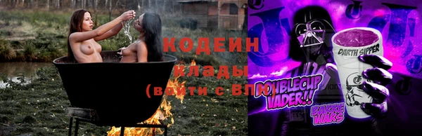 альфа пвп VHQ Пестово