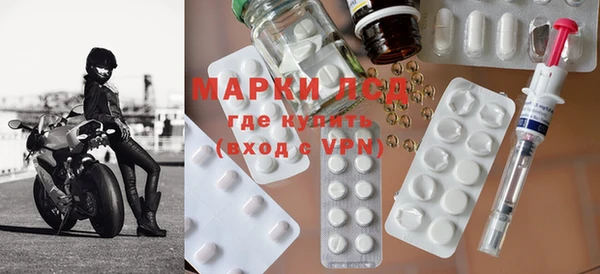 альфа пвп VHQ Пестово