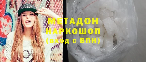 альфа пвп VHQ Пестово