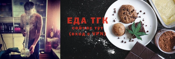 альфа пвп VHQ Пестово