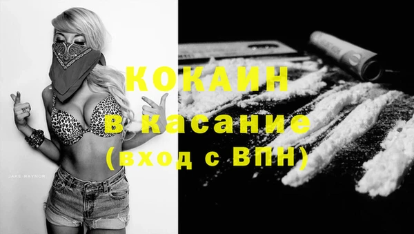 альфа пвп VHQ Пестово