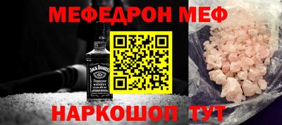 стаф Аргун