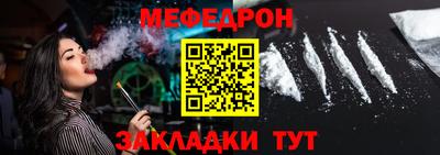 mdma Апшеронск