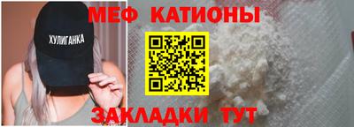 мефедрон Апшеронск