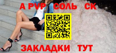 COCAINE Апрелевка
