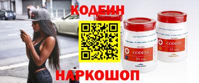 герыч Волжск