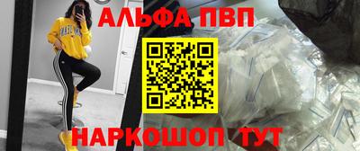 кокаин VHQ Апрелевка