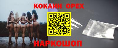 мефедрон Апшеронск