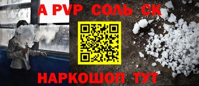 стаф Аргун