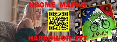 мефедрон Апшеронск