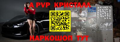 стаф Аргун