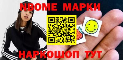 мефедрон Апшеронск