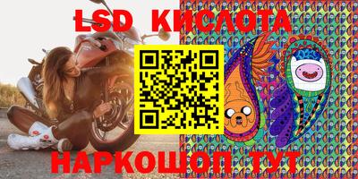 мефедрон Апшеронск