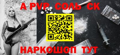 гашишное масло Аргун