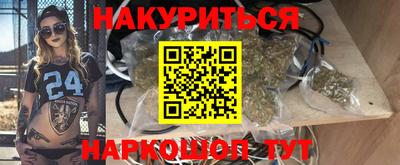 гашишное масло Аргун